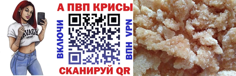 Магазины продажи наркотиков Курск Бошки Шишки  Героин  ГАШ  Меф мяу мяу  АМФЕТАМИН  Кокаин  А ПВП 