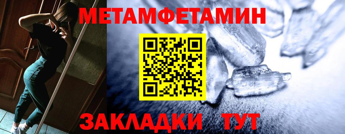 Амфетамин VHQ  Амфетамин  АМФ  Курск 