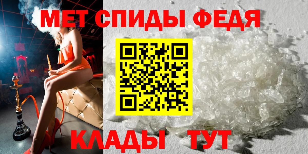 Амфетамин Premium Курск