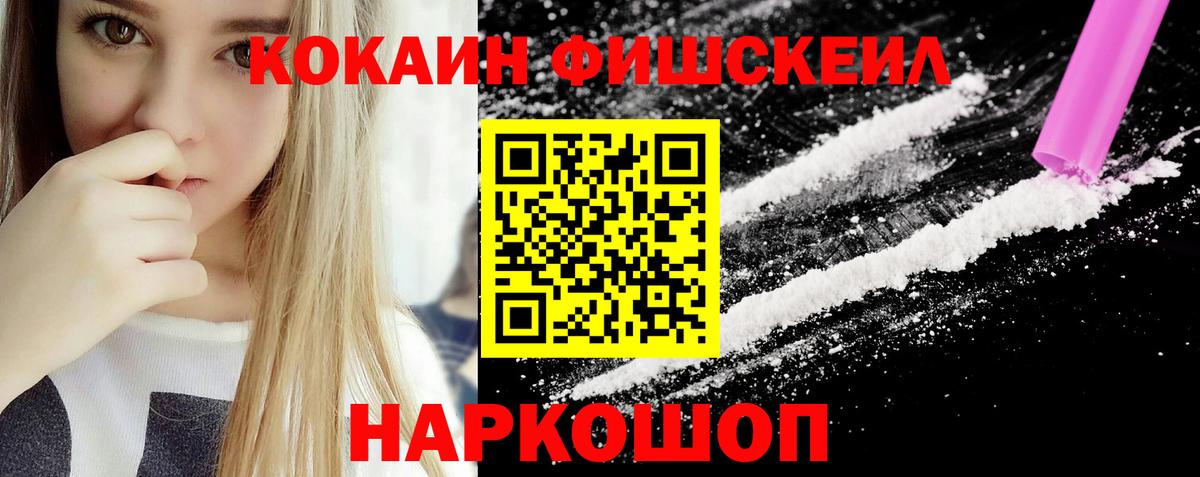 COCAIN  Курск  КОКАИН 98%  КОКАИН Колумбийский 