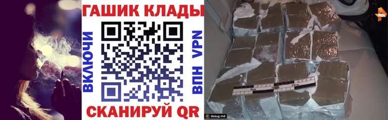 ГАШ ice o lator  Курск 
