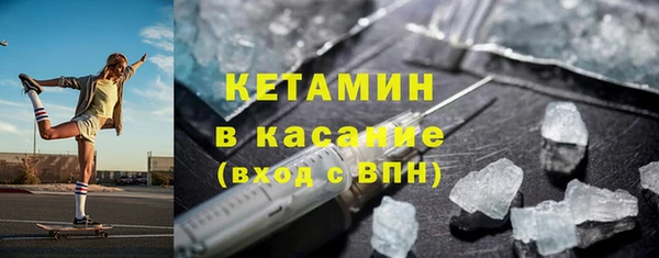 экстази Богородицк