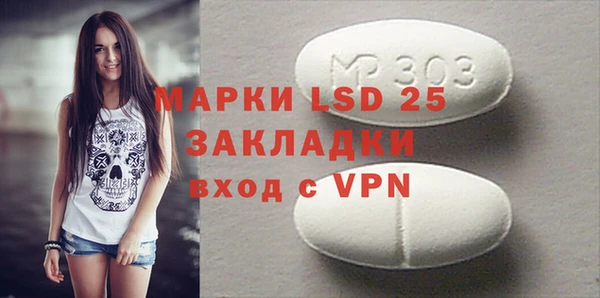 прущая мука Белая Холуница