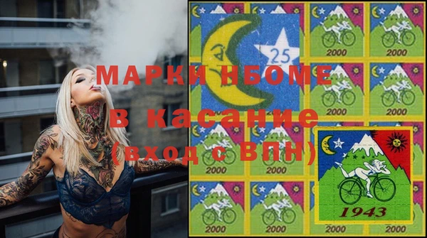 прущие крисы Навашино