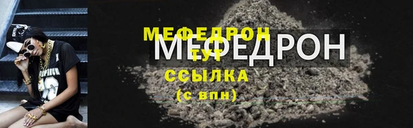 альфа пвп Михайловск