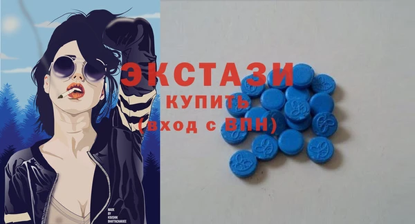 альфа пвп Михайловск