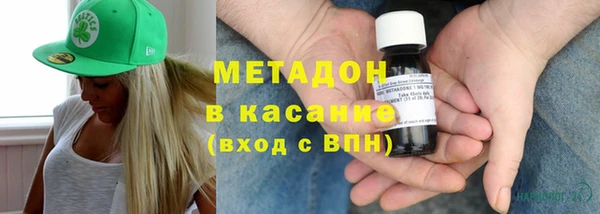 альфа пвп Михайловск