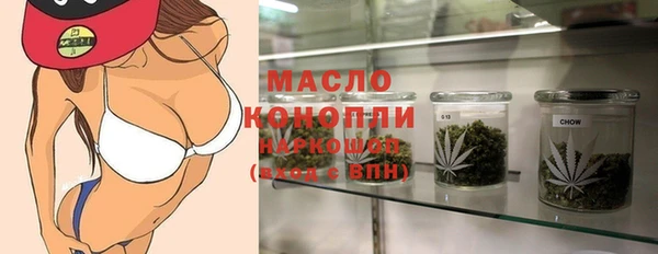 альфа пвп Михайловск