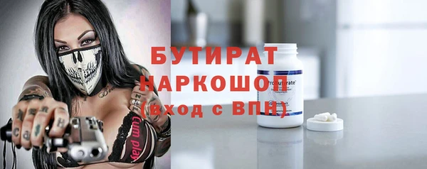 дистиллят марихуана Надым
