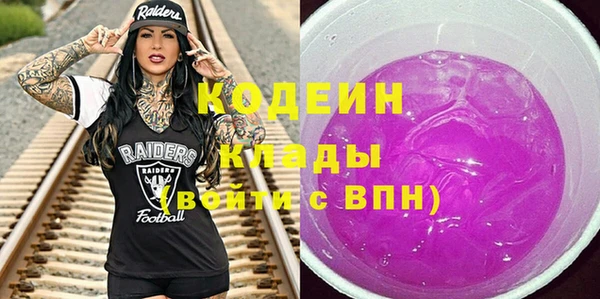 альфа пвп Михайловск