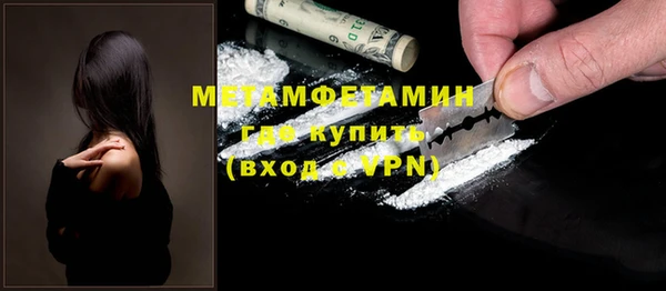 дистиллят марихуана Надым
