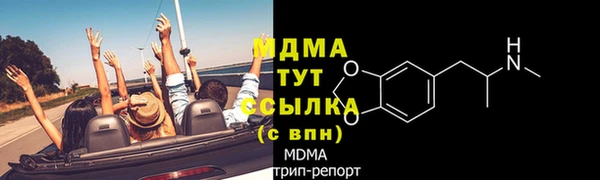 прущие крисы Навашино