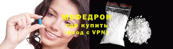 альфа пвп Михайловск