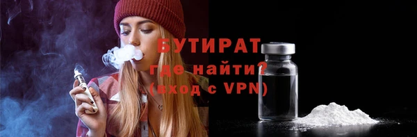 дистиллят марихуана Надым