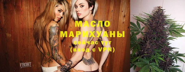 таблы Михайловка