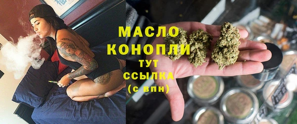 таблы Михайловка