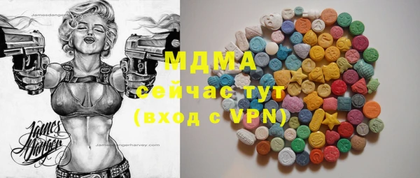 прущие крисы Навашино