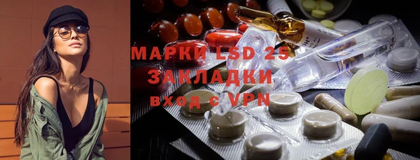 таблы Михайловка