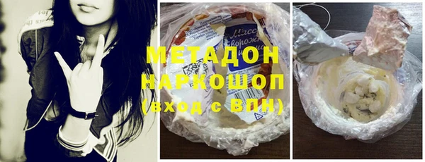 прущая мука Белая Холуница