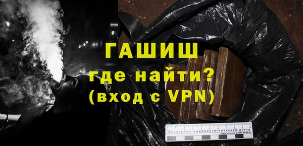 дистиллят марихуана Белая Калитва