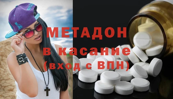 дистиллят марихуана Белая Калитва