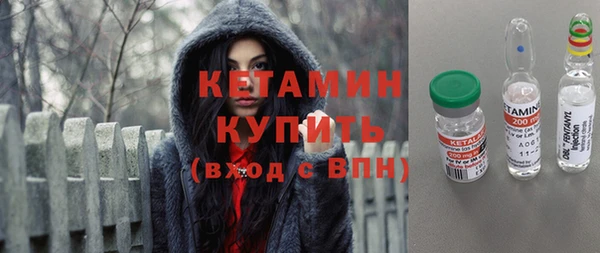 альфа пвп Михайловск