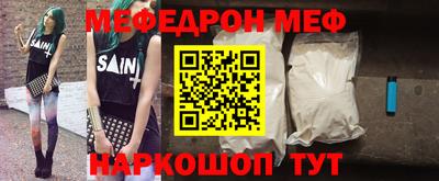 герыч Донецк