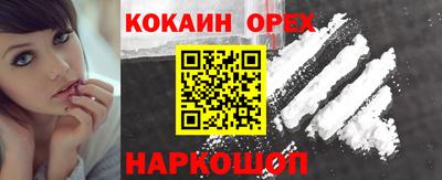 герыч Донецк