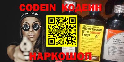 герыч Донецк