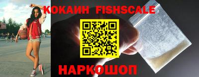 мефедрон Балаково