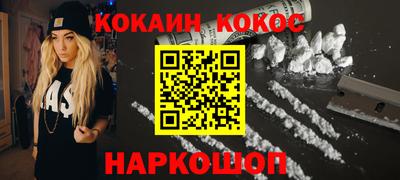 дистиллят марихуана Балахна