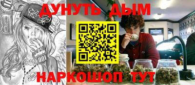 дистиллят марихуана Балахна