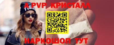 герыч Донецк