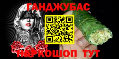 гашиш Балашиха