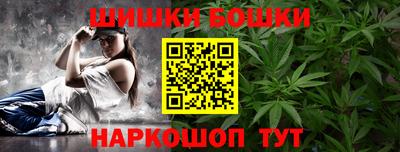 гашиш Балашиха