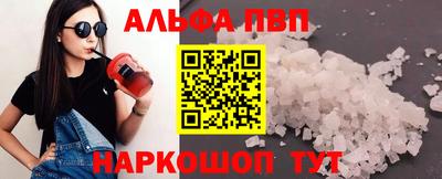 герыч Донецк