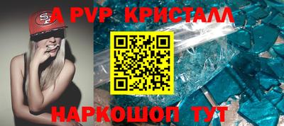 герыч Донецк