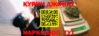 мефедрон Балаково