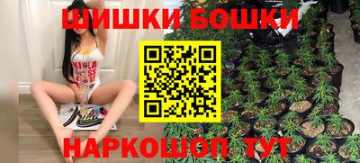 дистиллят марихуана Балахна