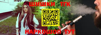 дистиллят марихуана Балахна