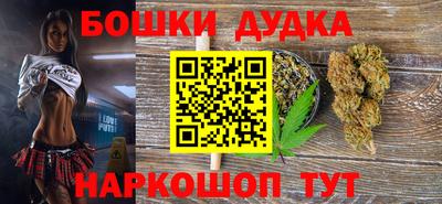 дистиллят марихуана Балахна