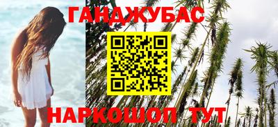 гашиш Балашиха