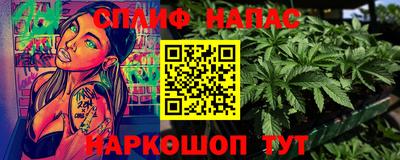 гашиш Балашиха