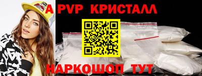 apvp Донской