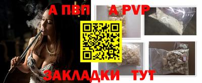 герыч Донецк