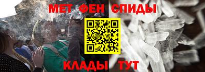 мефедрон Балаково