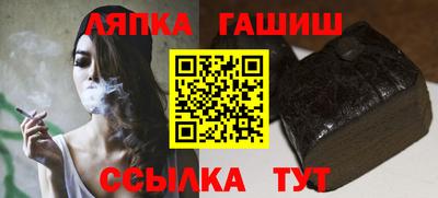 гашиш Балашиха