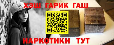 дистиллят марихуана Балахна