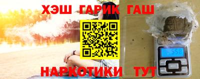 герыч Донецк