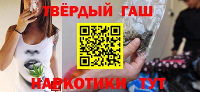 гашиш Балашиха